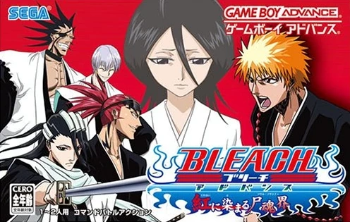 Bleach Advance Gba Rom V1.0 Latest Version, Free Download